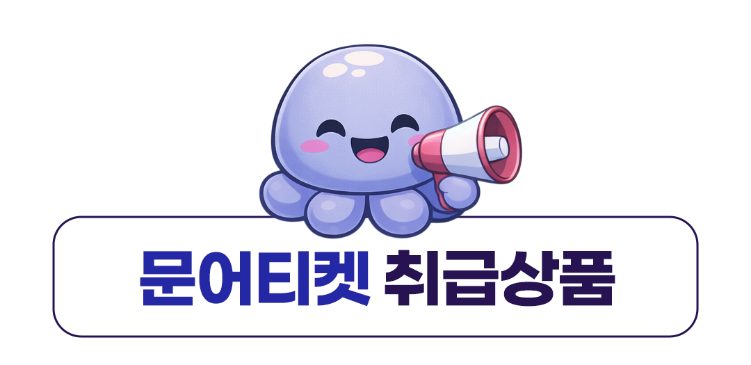 취급상품타이틀