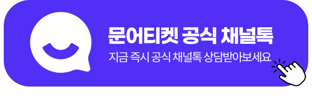 카카오톡